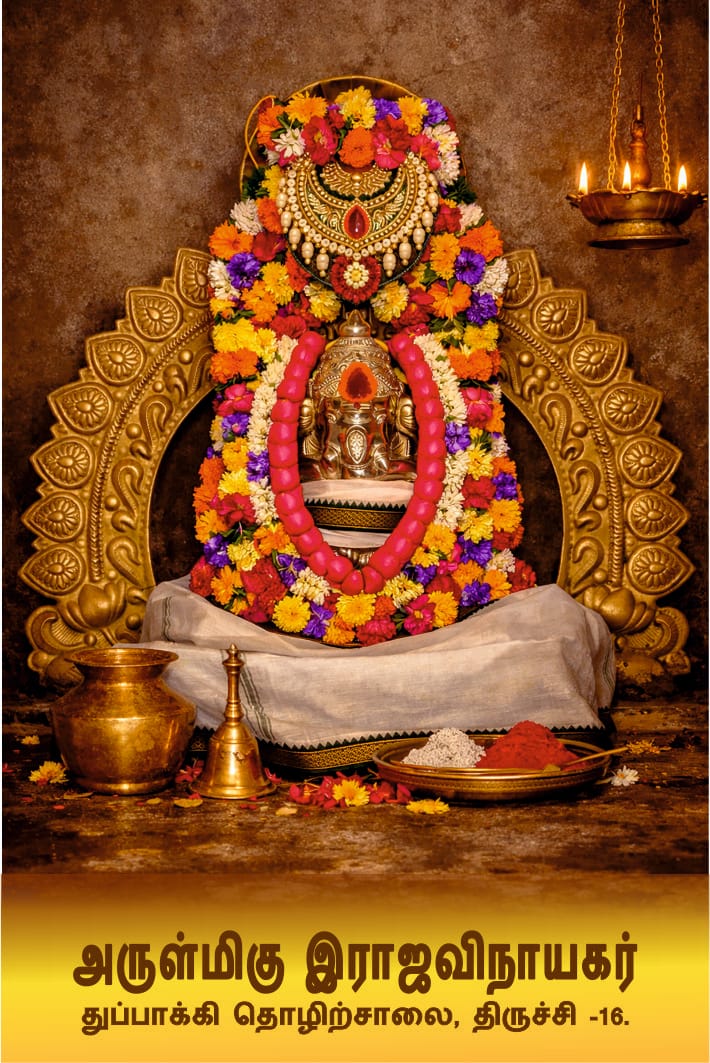 Temple Event